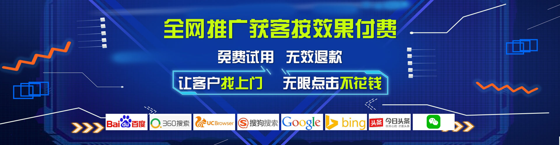 漠河百度推广运营