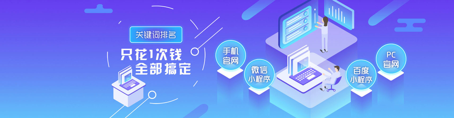 漠河网络推广开户