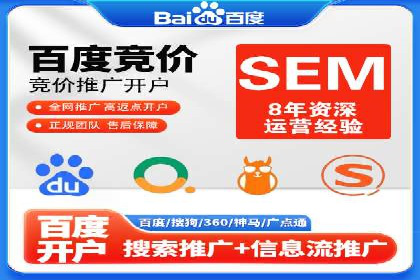 案例分享：百度推广助力企业拓展海外市场