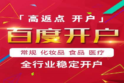 百度推广费用调整策略与实战案例