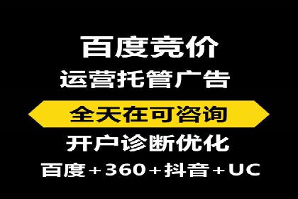 SEM竞价员经验谈：案例分析如何提升广告效果