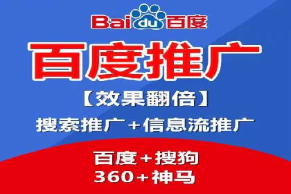 SEM托管公司案例分享：效果营销策略