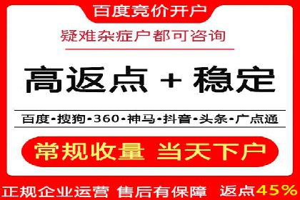 成功案例：SEM托管助力企业品牌传播