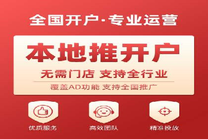 案例解读：信息流广告优化的关键因素与策略